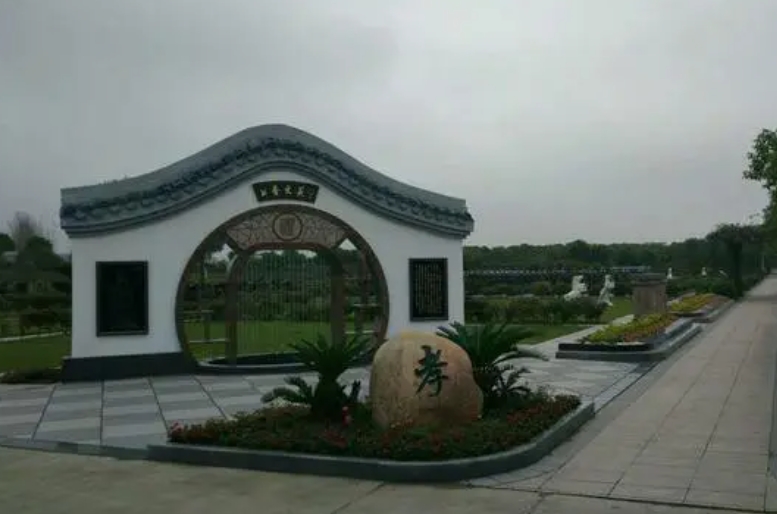 永福園陵的環(huán)境怎么樣？